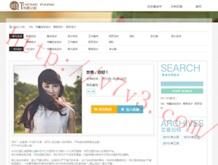49图库港澳台最新版67840